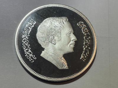 Scarce 1981 Jordan Proof Silver Coin 3 Dinars "Year of the Child" (1401 AH) King Hussein as Pictured.