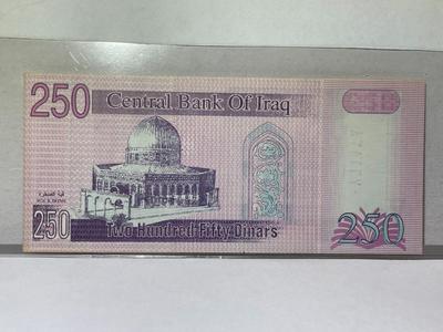 Original Iraq Saddam Hussein 250 Dinars Currency/Banknote in Crisp Uncirculated Condition as Pic'd.