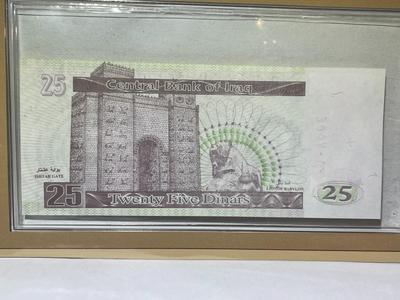 Original Iraq Saddam Hussein 25 Dinars Currency/Banknote in Crisp Uncirculated Condition as Pic'd.