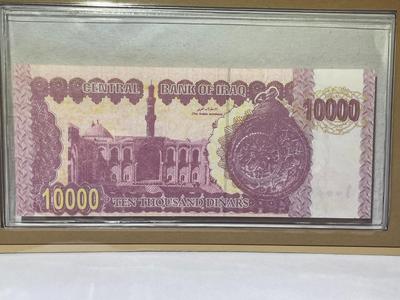 Original Iraq Saddam Hussein 10000 Dinars Currency/Banknote in Crisp Uncirculated Condition as Pic'd.