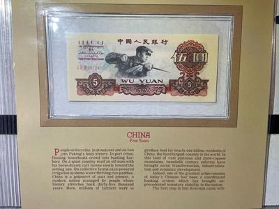 China 5 Yuan 1960 Banknote/Currency in Uncirculated Condition by Fleetwood as Pictured.