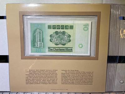 Hong Kong 10 Dollars 1981 Banknote/Currency in Uncirculated Condition by Fleetwood as Pictured.