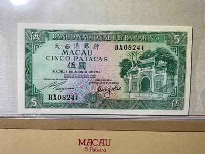 Macau 5 Pataca 1981 Banknote/Currency in Uncirculated Condition by Fleetwood as Pictured.