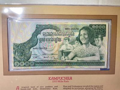 Kampuchea 1000 Mille Riels Banknote/Currency in Uncirculated Condition by Fleetwood as Pictured.
