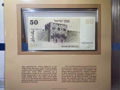 Israel 50 Shekalim 1978 Banknote/Currency in Uncirculated Condition by Fleetwood as Pictured.