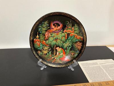 Awaiting the Firebird Russian Plate