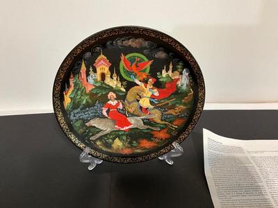Princess Eliana and Ivan Russian Plate