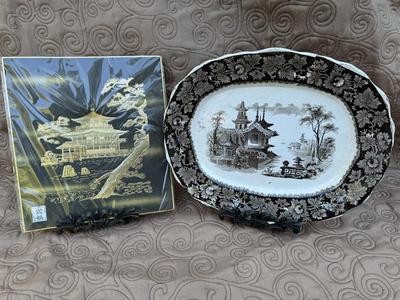 Vintage Asian Serving Tray/Plate & Foil Decor