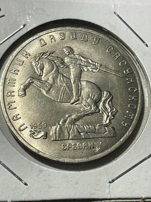 (COIN #43) RUSSIA 1991 CIRCULATED CONDITION COMMEMORATIVE 5-ROUBLES COIN AS PICTURED.