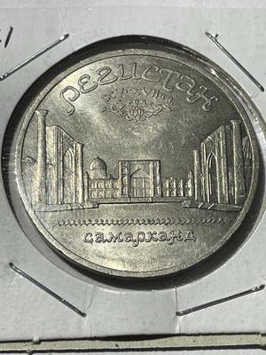 (COIN #42) RUSSIA 1989 CIRCULATED CONDITION COMMEMORATIVE 5-ROUBLES COIN AS PICTURED.