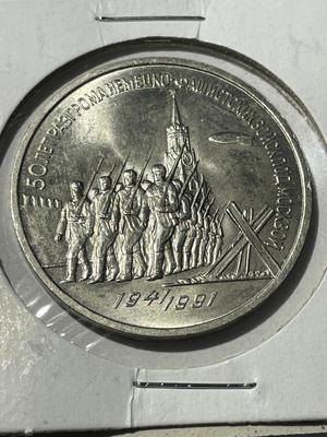 (COIN #37) RUSSIA 1991 CIRCULATED CONDITION COMMEMORATIVE 3-ROUBLES COIN AS PICTURED.