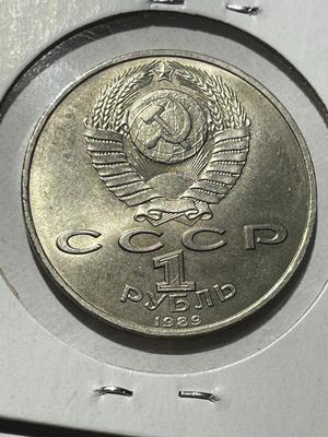(COIN #35) RUSSIA 1989 CIRCULATED CONDITION COMMEMORATIVE 1-ROUBLE COIN AS PICTURED.