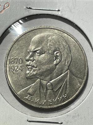 (COIN #28) RUSSIA 1985 CIRCULATED CONDITION COMMEMORATIVE 1-ROUBLE COIN AS PICTURED.