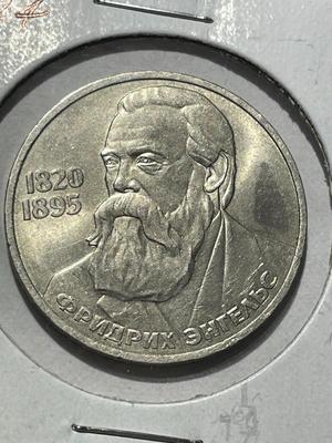 (COIN #24) RUSSIA 1985 CIRCULATED CONDITION COMMEMORATIVE 1-ROUBLE COIN AS PICTURED.
