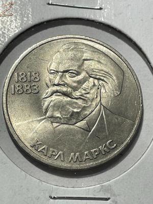 (COIN #22) RUSSIA 1983 CIRCULATED CONDITION COMMEMORATIVE 1-ROUBLE COIN AS PICTURED.
