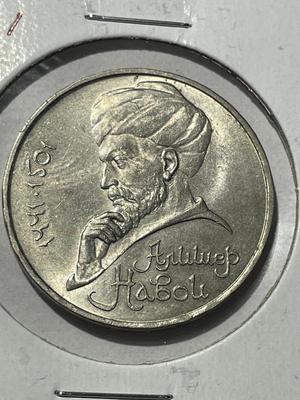(COIN #21) RUSSIA 1991 CIRCULATED CONDITION COMMEMORATIVE 1-ROUBLE COIN AS PICTURED.