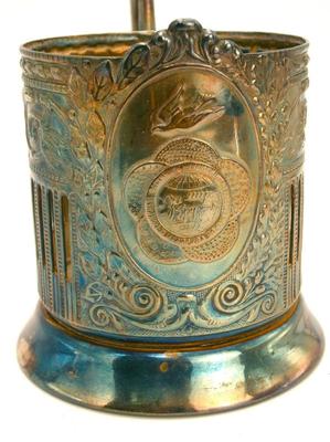 Vintage Russian Silverplate Tea Glass Holder