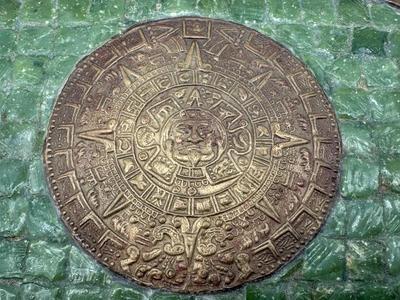 Mexican Brass and Stone Box with Aztec Calendar Medallion