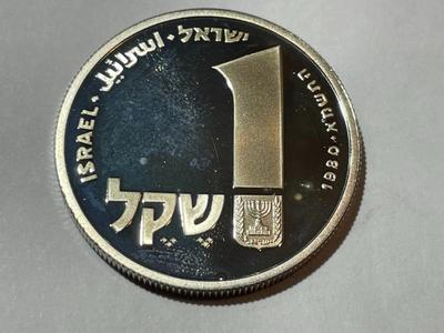 Israel 1980 Proof Condition Hanukkah 1 Sheqel Silver Coin as Pictured.