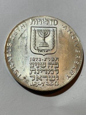 1973 Israel 10 Lirot Silver Coin 25th Anniversary of Independence Day in Uncirculated Condition.