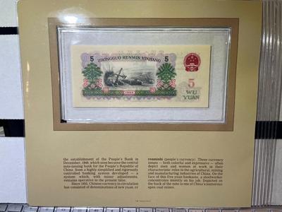 China 5 Yuan 1960 Banknote/Currency in Uncirculated Condition by Fleetwood as Pictured.