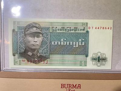 Burma 1 Kyat Banknote/Currency in Uncirculated Condition by Fleetwood as Pictured.