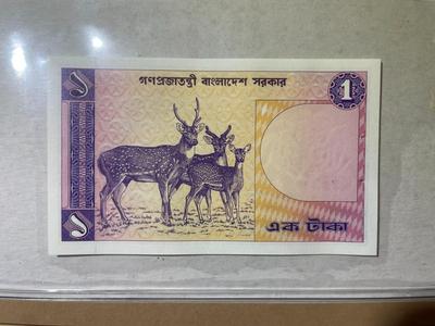 Bangladesh 1 Taka Banknote/Currency in Uncirculated Condition by Fleetwood as Pictured.