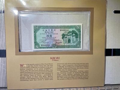 Macau 5 Pataca 1981 Banknote/Currency in Uncirculated Condition by Fleetwood as Pictured.