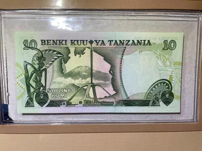 Tanzania 10 Shilingi Banknote/Currency in Uncirculated Condition by Fleetwood as Pictured.