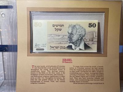 Israel 50 Shekalim 1978 Banknote/Currency in Uncirculated Condition by Fleetwood as Pictured.