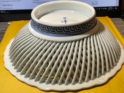 Vintage Japanese 9.5" Diameter Porcelain Basketweave Blue & White Bowl in VG Preowned Condition.