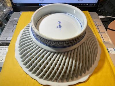 Vintage Japanese 9.5" Diameter Porcelain Basketweave Blue & White Bowl in VG Preowned Condition.