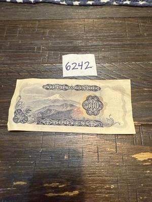 Japanese 500 yen