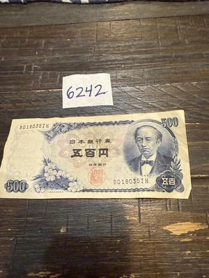 Japanese 500 yen