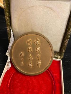 GREAT WALL OF CHINA SOUVENIR COIN, CARVED WOODEN BOX, HAND PAINTED DISH AND VASE