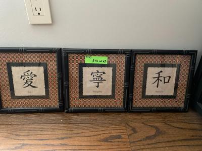 Set of 3 - Feng Shui Framed Zen Art