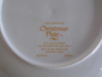 22K Gold rimmed Christmas plate