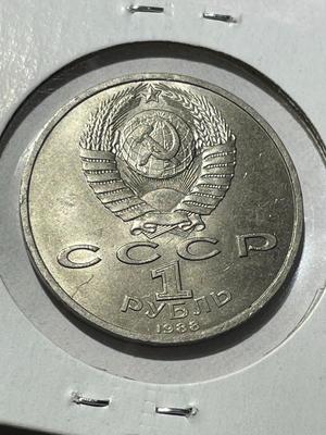 (COIN #34) RUSSIA 1988 CIRCULATED CONDITION COMMEMORATIVE 1-ROUBLE COIN AS PICTURED.