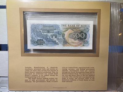 South Korea 500 Won Banknote/Currency in Uncirculated Condition by Fleetwood as Pictured.