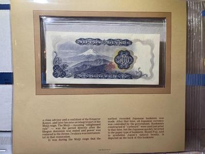 Japan 500 Yen Banknote/Currency in Uncirculated Condition by Fleetwood as Pictured.