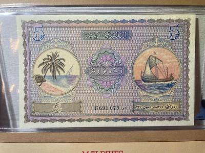 Maldives 5 Rupees Banknote/Currency in Uncirculated Condition by Fleetwood as Pictured.