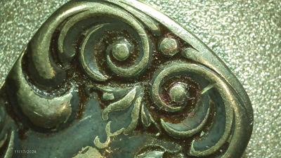 Rogers & Hamilton Pat. 1893, silver plate