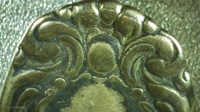Extra Plate (no name) fancy spoon, silver plate.