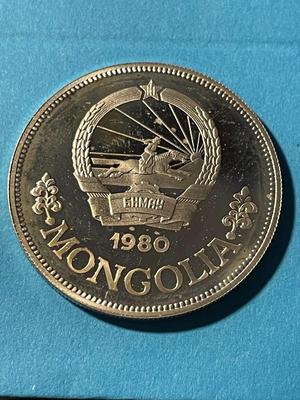 1980 MONGOLIA Year of the Child VINTAGE OLD Silver 25 Togrog Coin as Pictured. FREE DOMESTIC SHIPPING.