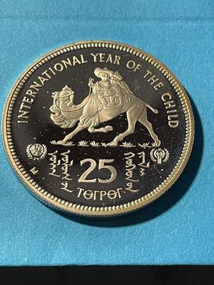 1980 MONGOLIA Year of the Child VINTAGE OLD Silver 25 Togrog Coin as Pictured. FREE DOMESTIC SHIPPING.