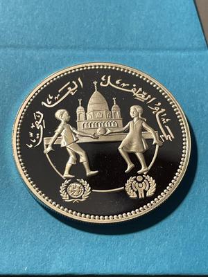 1981 1401AH SUDAN African Year of the CHILD PROOF Silver 5 Pound Coin as Pictured. FREE DOMESTIC SHIPPING.