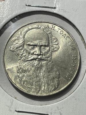 (COIN #5) RUSSIA 1988 CIRCULATED CONDITION COMMEMORATIVE 1-ROUBLE COIN AS PICTURED.