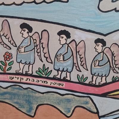 LOT 40: Shalom Moskowitz Lithograph Signed and Numbered