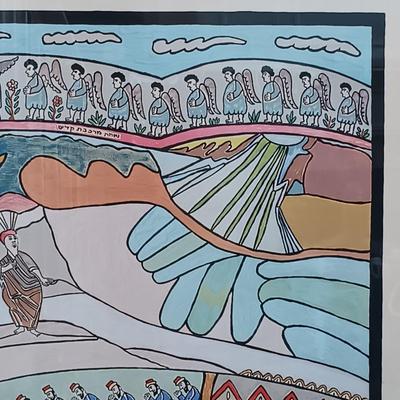 LOT 40: Shalom Moskowitz Lithograph Signed and Numbered