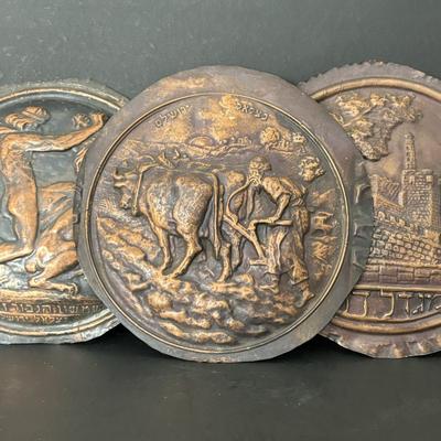 LOT 92: Vintage Judaica 6" Copper Relief Art
